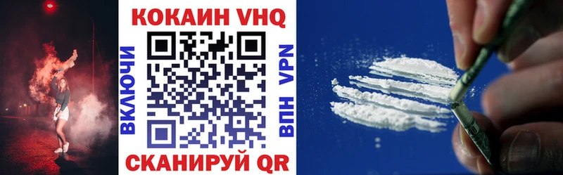 Купить Копейск blacksprut сайт COCAIN APVP Меф мяу мяу Каннабис