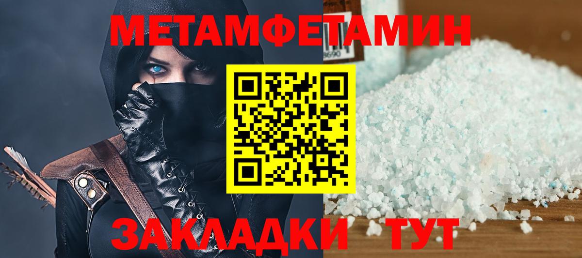 АМФЕТАМИН Розовый Копейск