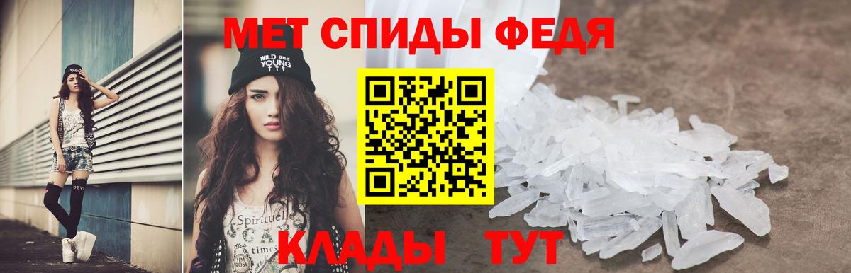 Копейск  АМФЕТАМИН  Вход с VPN  Amphetamine 97%  АМФЕТАМИН 