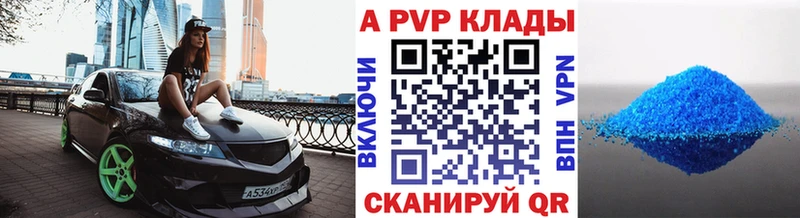 MEGA ONION  купить наркоту  Копейск  Alfa_PVP крисы CK 