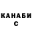 КОКАИН Fish Scale RayzorFilms