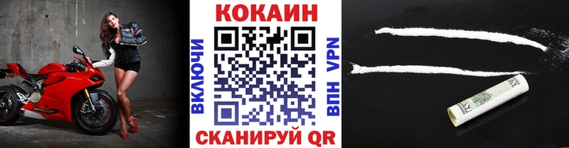 Кокаин 98% kraken Копейск
