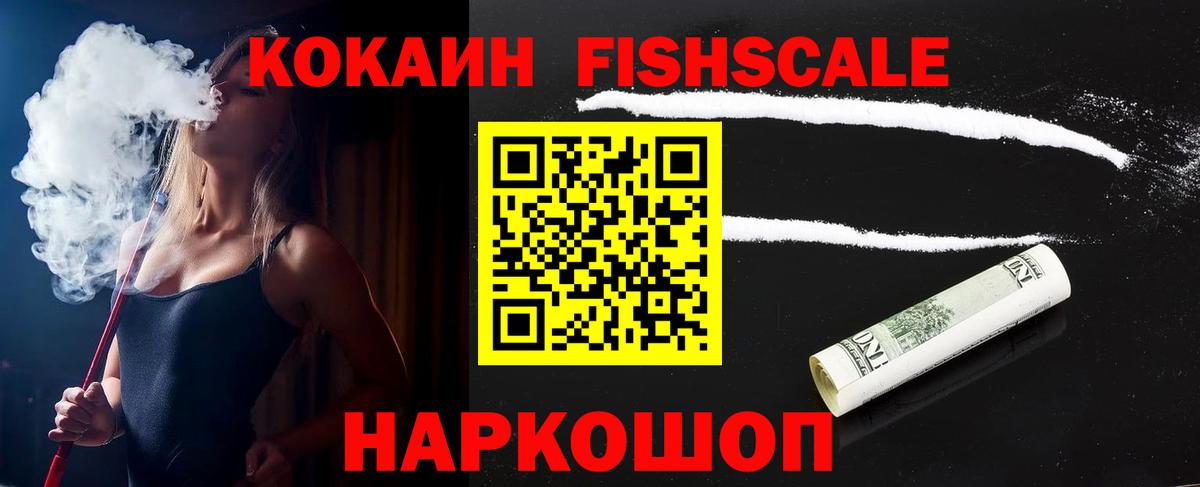 Cocaine VHQ Копейск