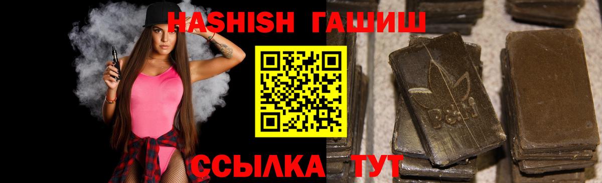 ГАШИШ Изолятор  Вход с VPN  ГАШИШ  Копейск 