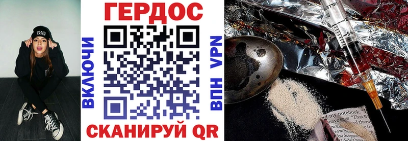 наркошоп  Копейск  Героин Афган 
