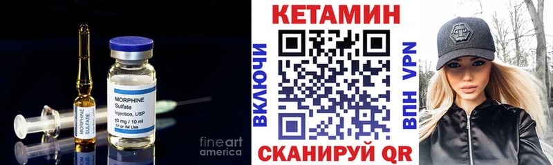 КЕТАМИН ketamine Копейск