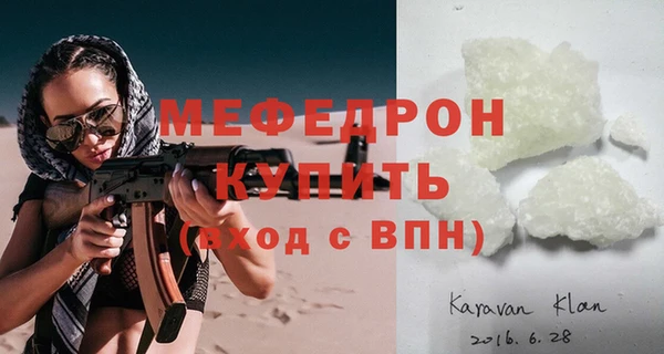 а пвп мука Аркадак
