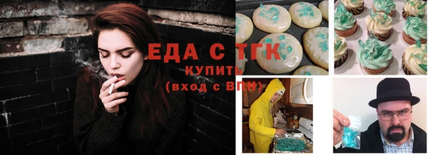 стафф Арсеньев