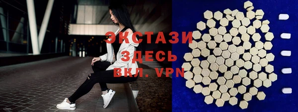 таблы Сафоново