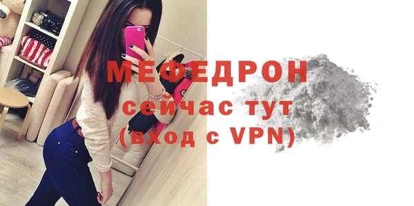 mix Армянск
