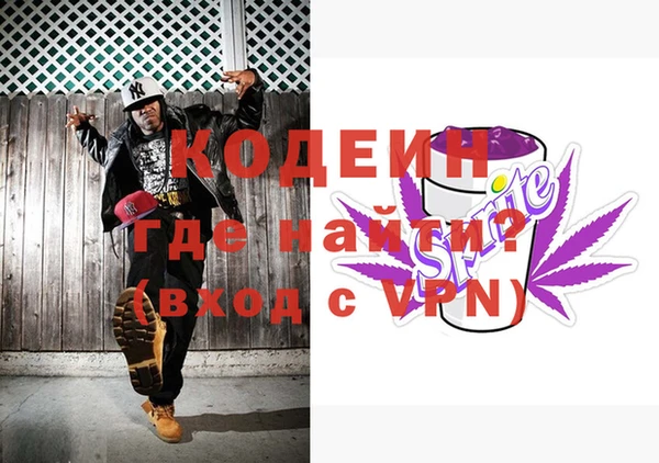 mix Армянск