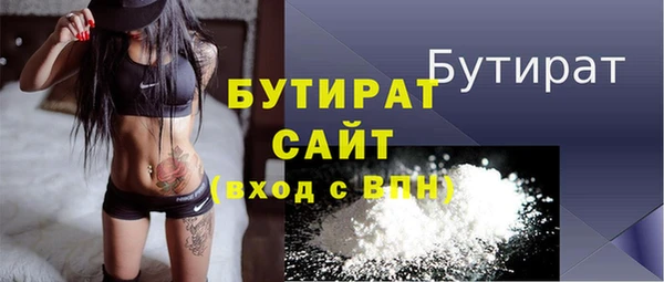 mix Армянск