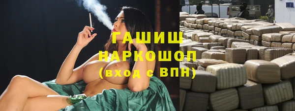 а пвп мука Аркадак