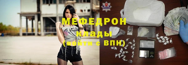 стафф Арсеньев