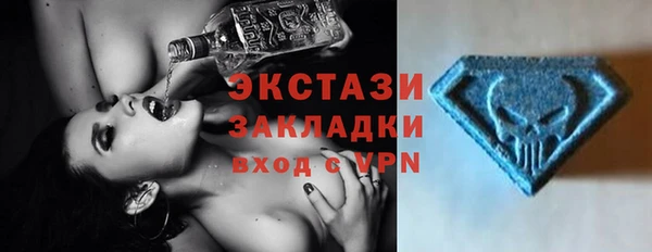 бошки Саяногорск
