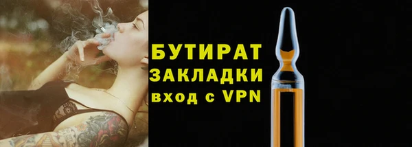стафф Арсеньев