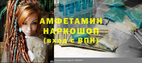 стафф Арсеньев