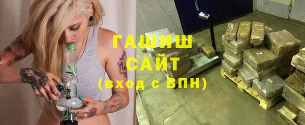 mix Армянск