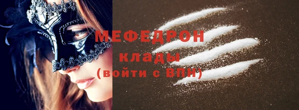 mix Армянск