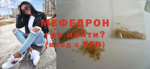 а пвп мука Аркадак