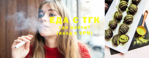 mix Армянск
