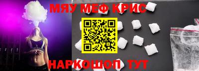 кокаин премиум Дмитров