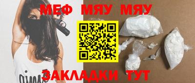 мефедрон мука Долгопрудный