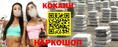 кокаин премиум Дмитров