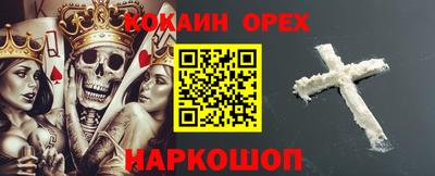 мефедрон мука Долгопрудный