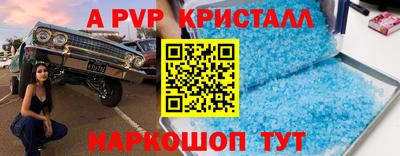 мефедрон мука Долгопрудный