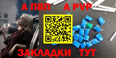 прущая мука Добрянка