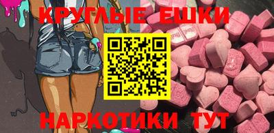 мефедрон мука Долгопрудный
