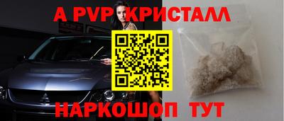 мефедрон мука Долгопрудный
