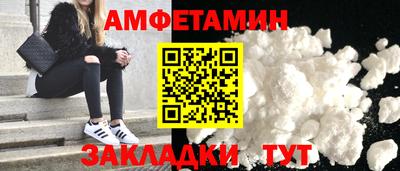 прущая мука Добрянка
