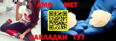 мефедрон мука Долгопрудный