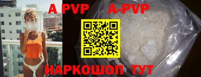 прущая мука Добрянка