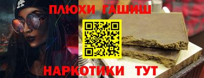 прущая мука Добрянка