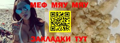 прущая мука Добрянка