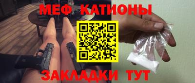 мефедрон мука Долгопрудный