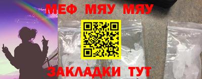 мефедрон мука Долгопрудный