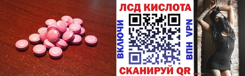 ссылка на мегу ССЫЛКА Копейск ЛСД экстази ecstasy