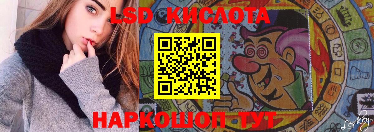 ЛСД экстази ecstasy Копейск