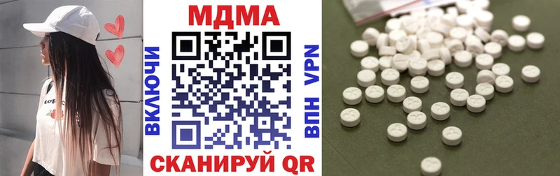 shop формула  hydra ONION  Копейск  MDMA crystal 