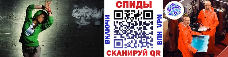 Метамфетамин Methamphetamine  Копейск 