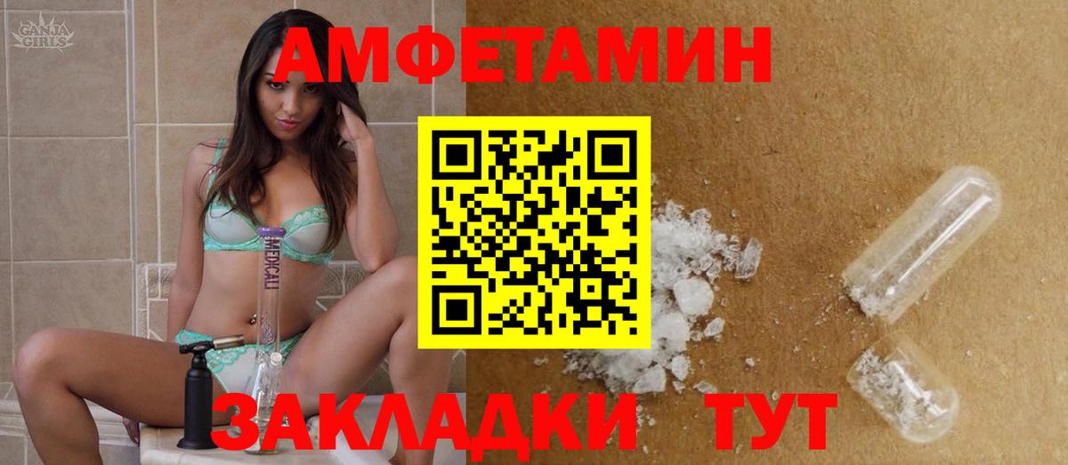 Метамфетамин  Вход с VPN  МЕТАМФЕТАМИН кристалл  Копейск  МЕТАМФЕТАМИН кристалл 