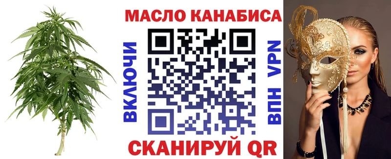 Дистиллят ТГК гашишное масло  наркошоп  Копейск 
