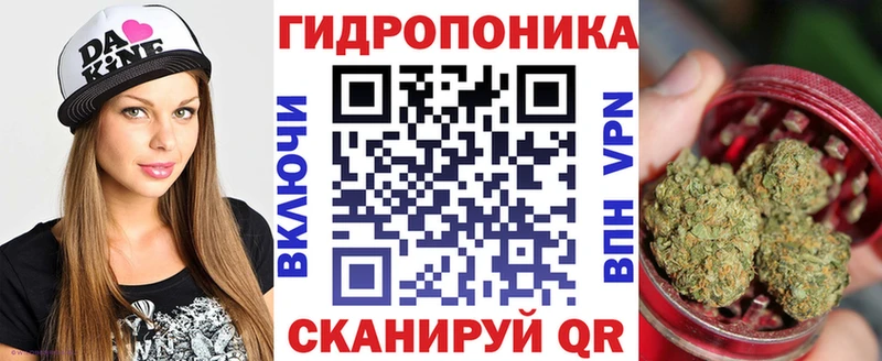 МАРИХУАНА тримм Копейск