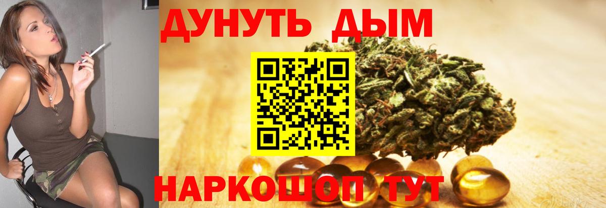 Каннабис VHQ Копейск