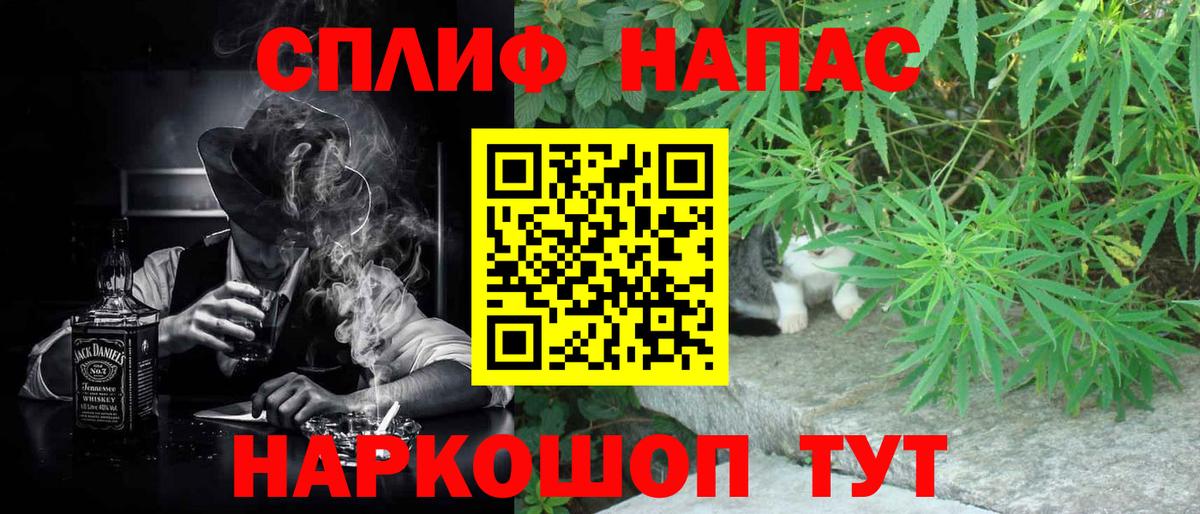 Марихуана VHQ  Вход с VPN  Копейск  Каннабис THC 21%  Марихуана сатива  Каннабис тримм 